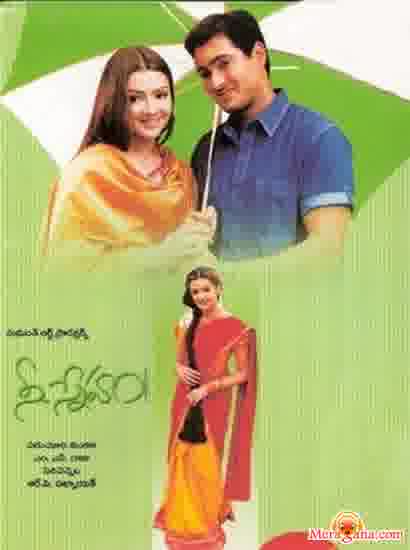 Poster of Nee Sneham (2002)